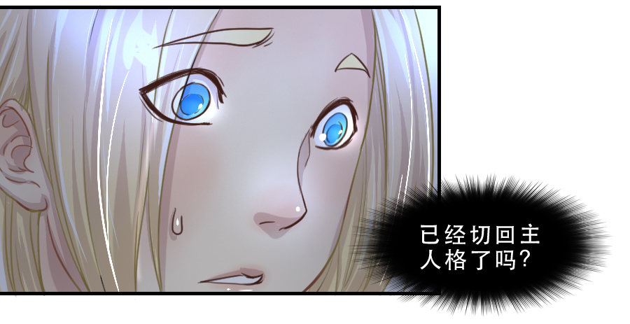 无法传达的思念 第 7 页