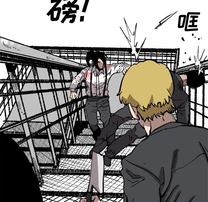 第30话 第 52 页