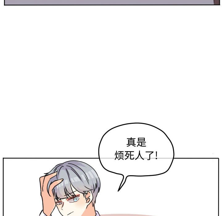 第34话 第 14 页