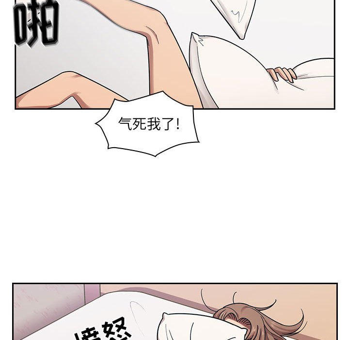 第5话 第 74 页