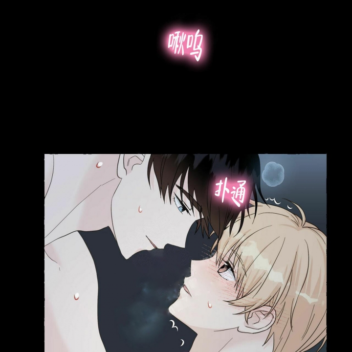 第75话 你很好 第 36 页