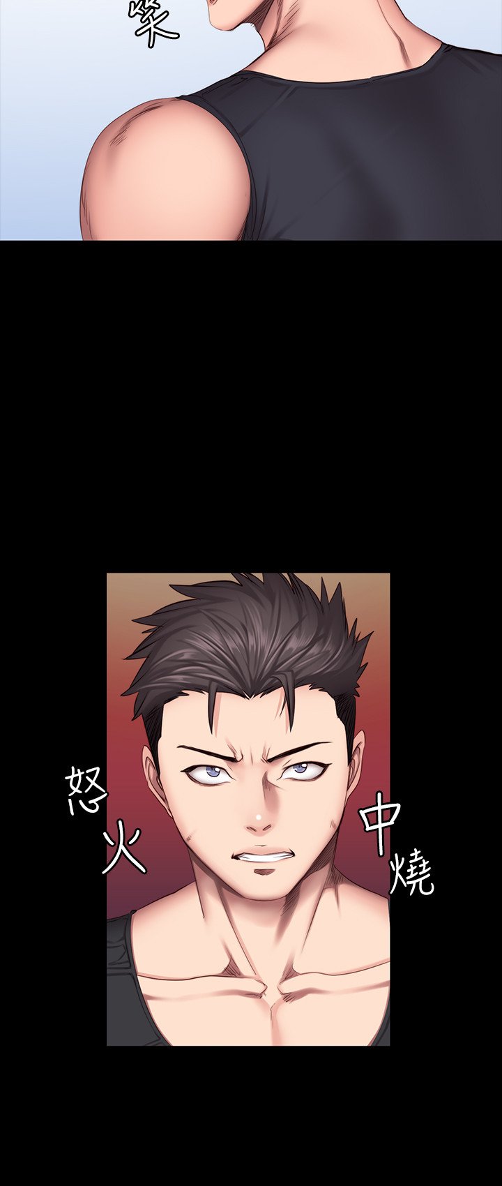 第29话 - 新教练刘俐雅初登场 第 21 页