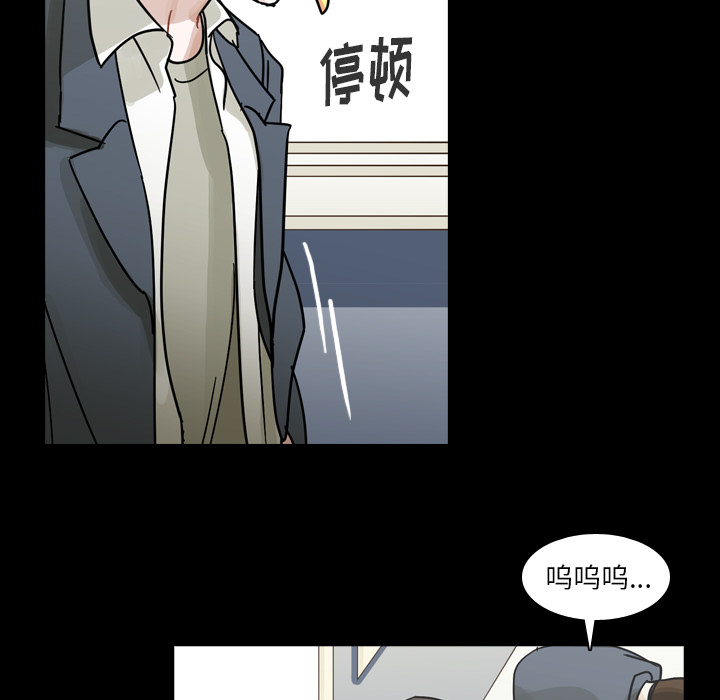 第52话 第 98 页