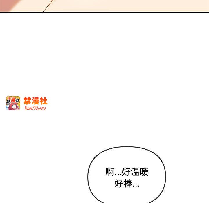 第34话 第 89 页