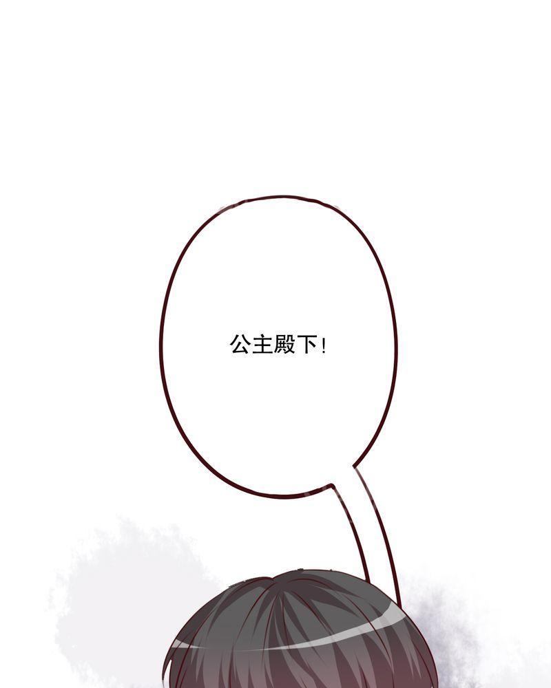 第67话 第 5 页