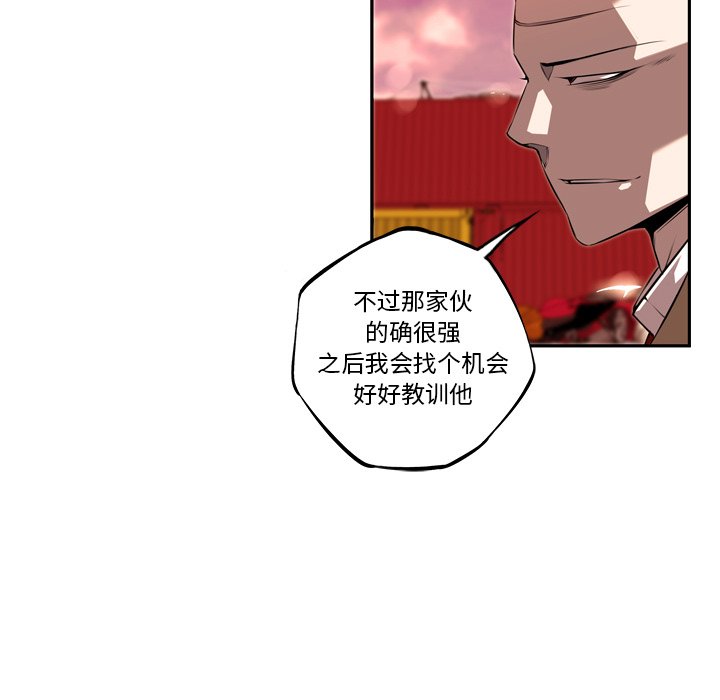 第80话 第 23 页