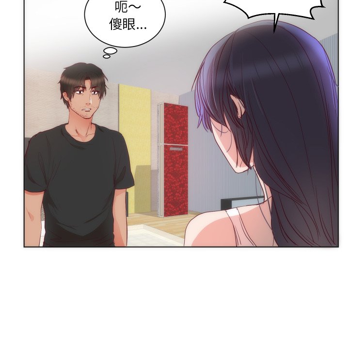 第14话 第 21 页