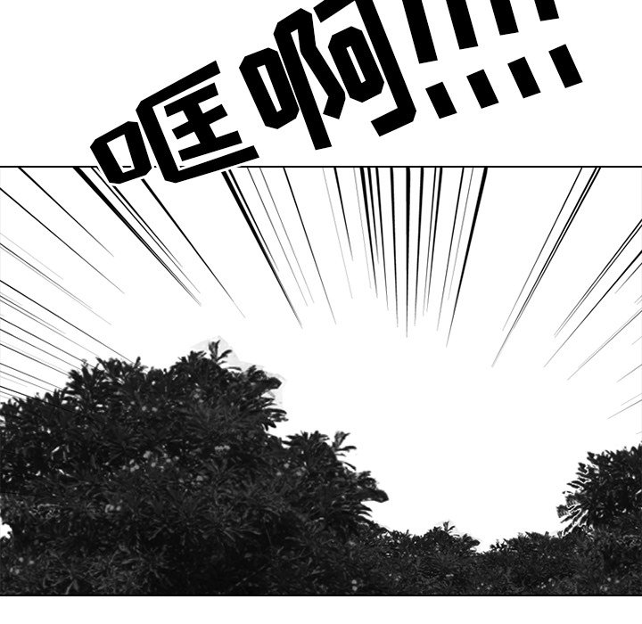 第218话 第 122 页