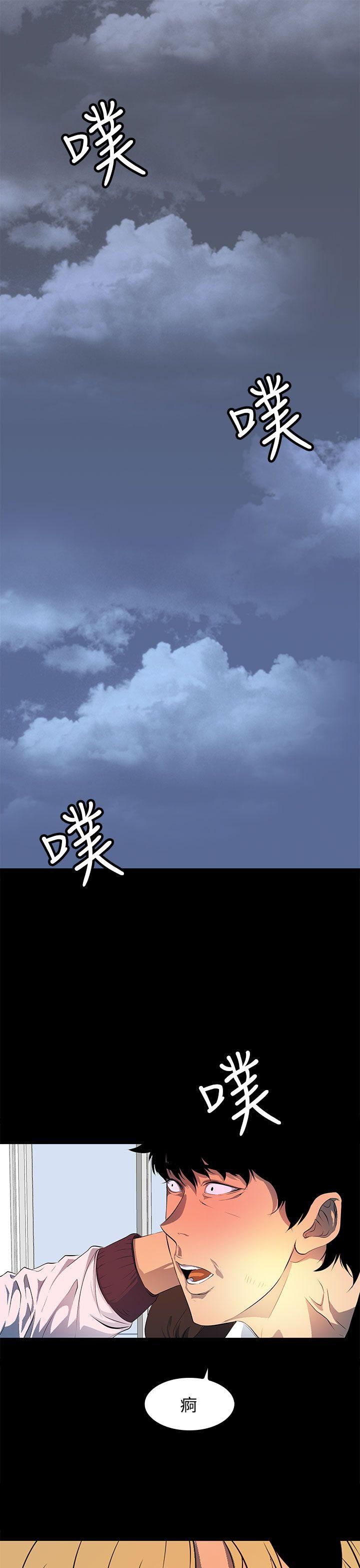 第43话 第 27 页