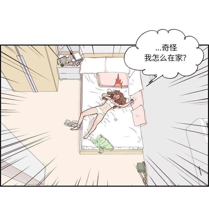 第150话 第 42 页