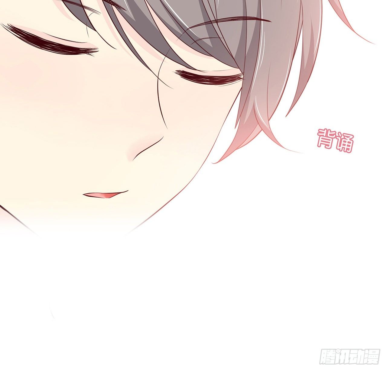 番外 背臺词 第 7 页