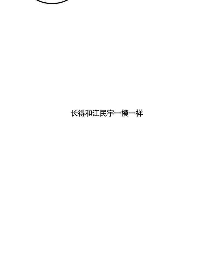 第2话 第2话 第 14 页
