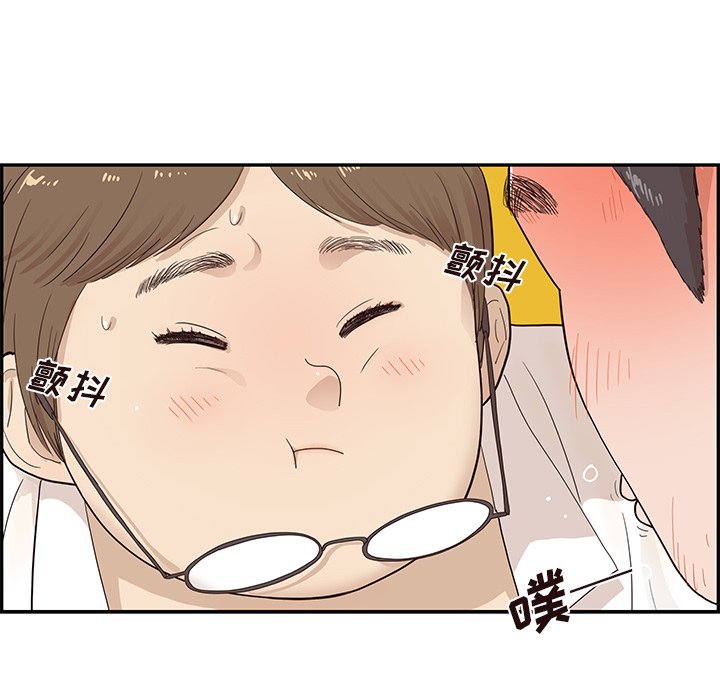 第78话 第 98 页