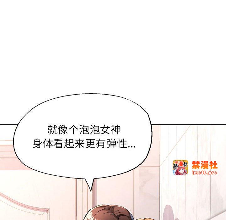 第49话 第 113 页