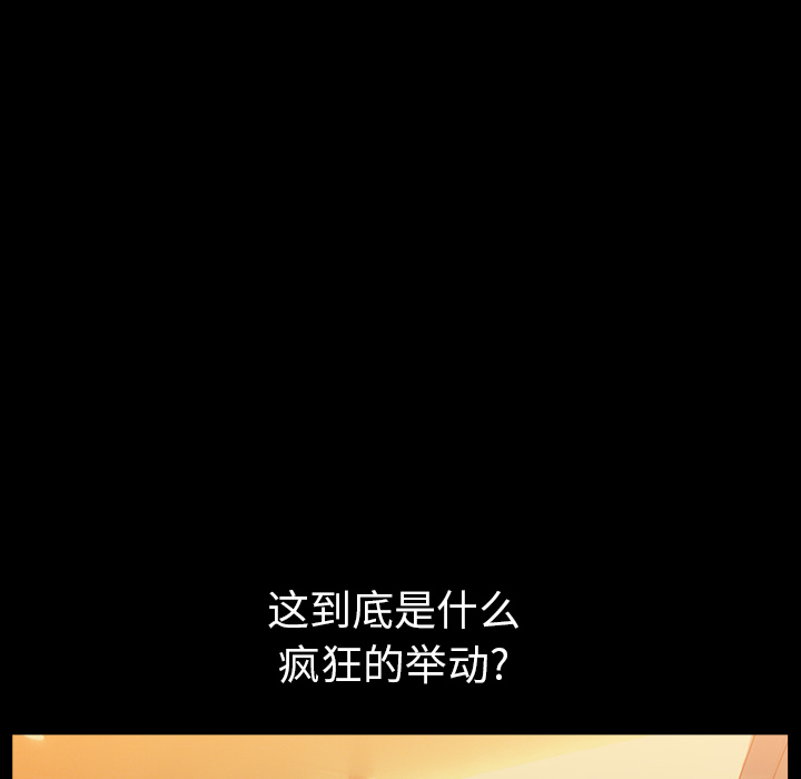 第29话 第 60 页