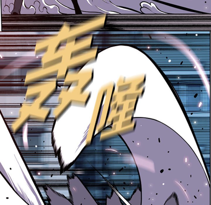 第173话 第 9 页