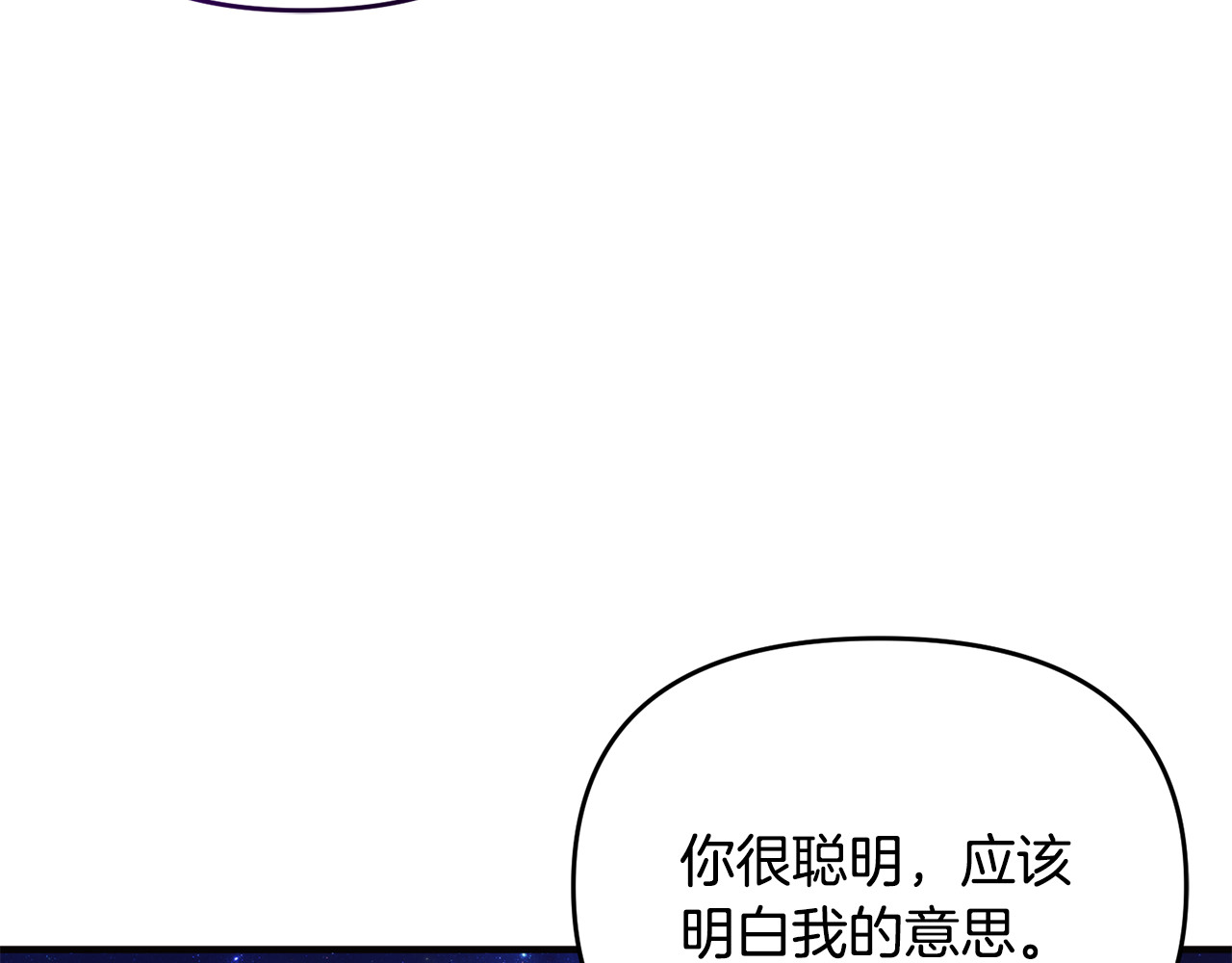 第15话 笑容悲伤 第 83 页