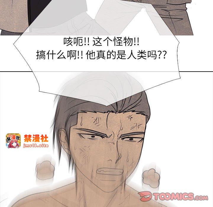 第300话 第 69 页