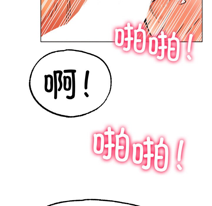 第15话 第 115 页
