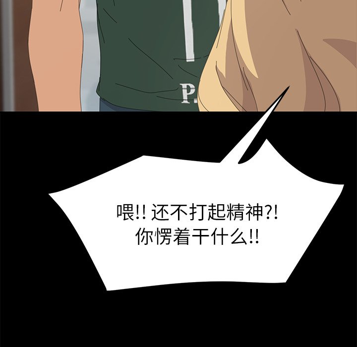 第32话 第 155 页