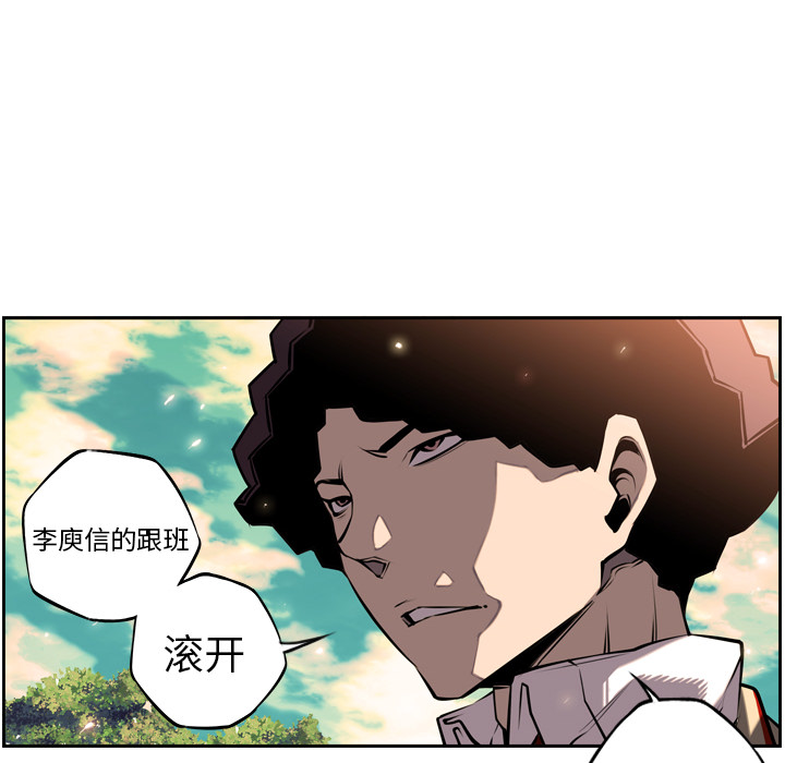 第13话 第 16 页