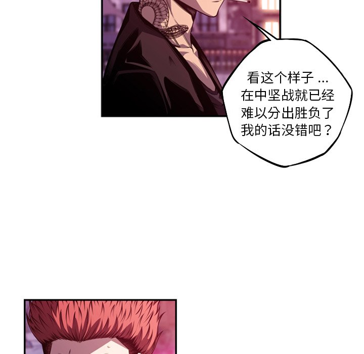 第168话 第 51 页