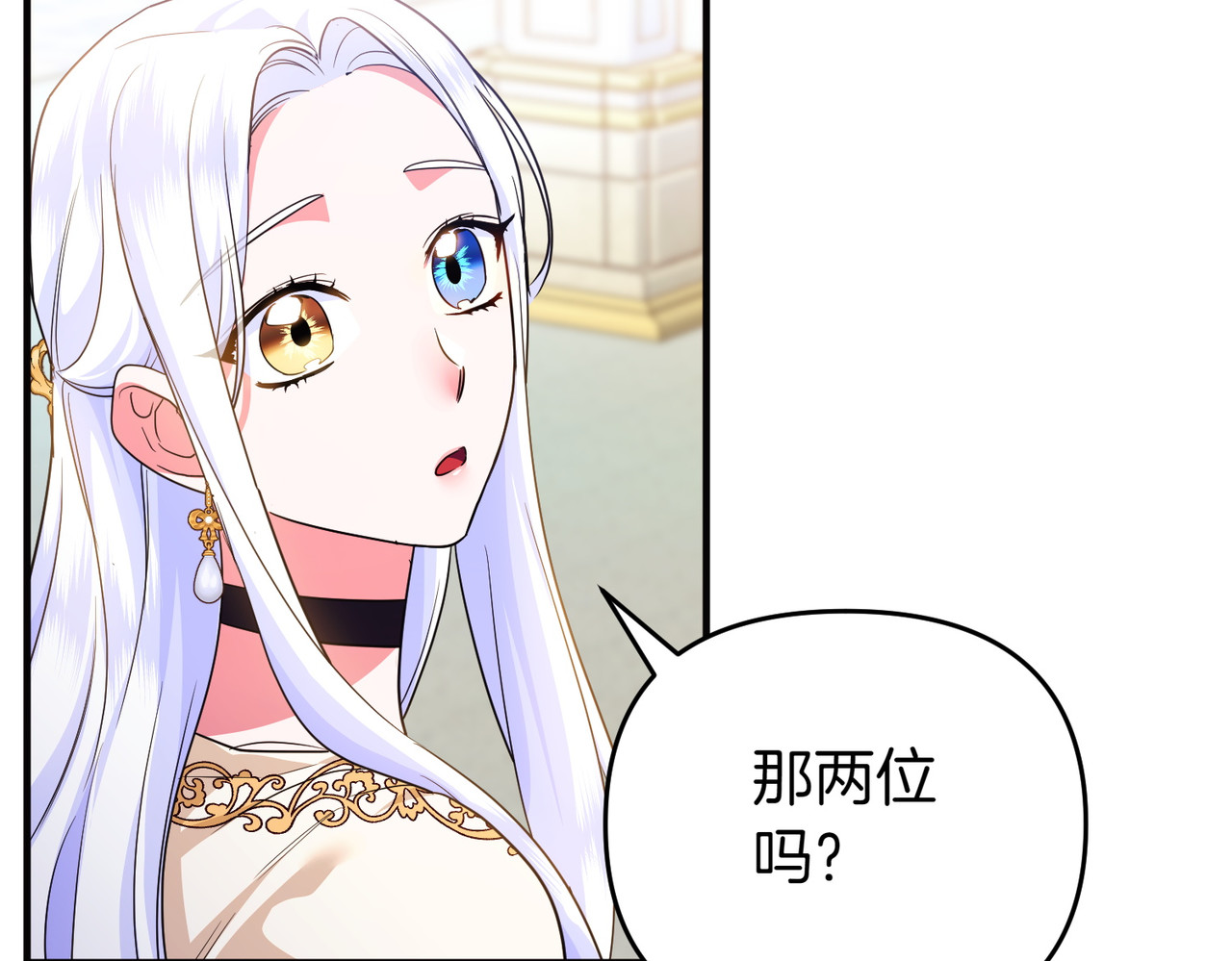 第52话 名人 第 120 页