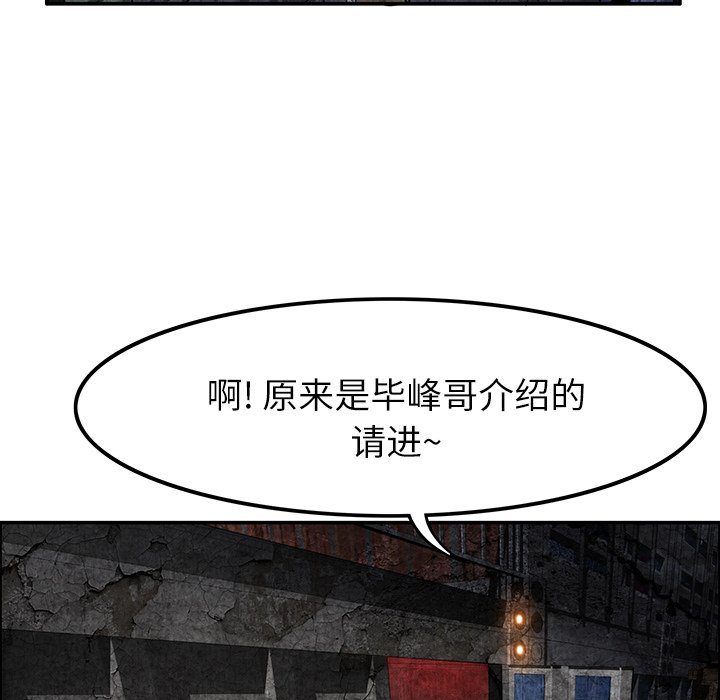第6话 第 41 页
