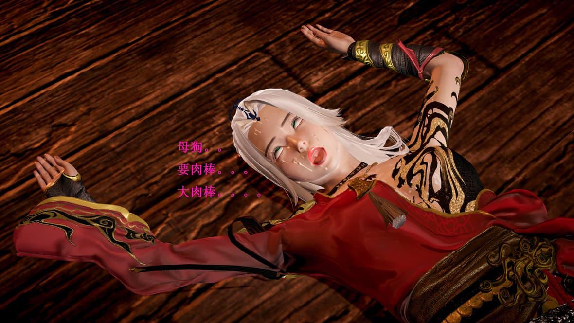 神官 第1季 5 第 193 页
