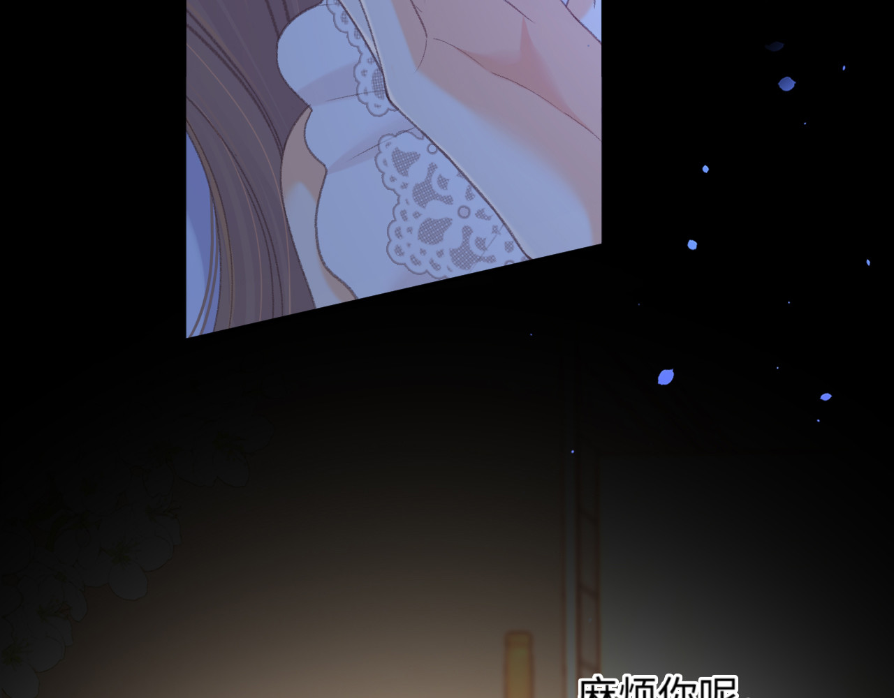 第71话  对我不一样 第 38 页