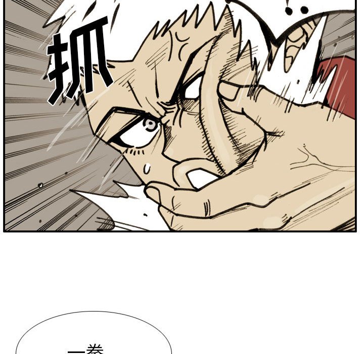 第78话 第 78 页