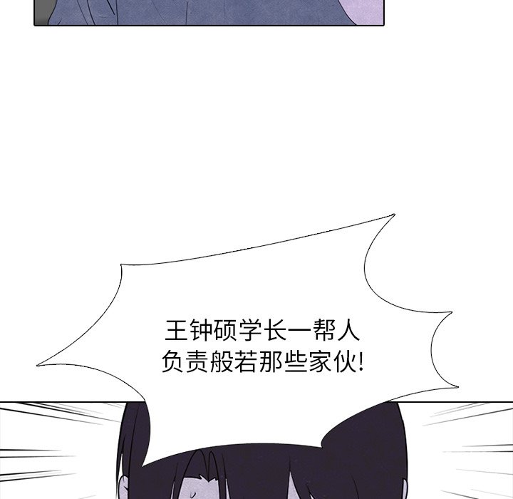 第237话 第 25 页