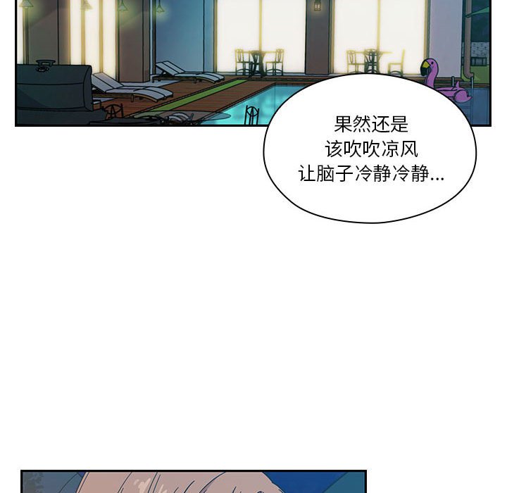 第14话 第 60 页