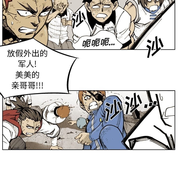 第62话 第 41 页