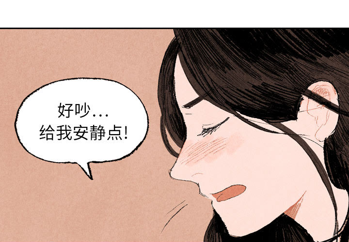 第17话 第 3 页