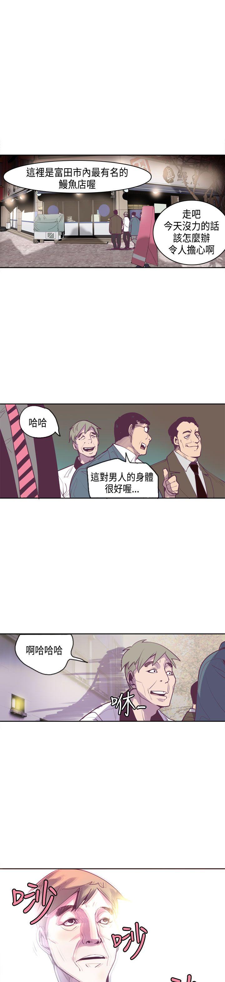 第13话 第 5 页