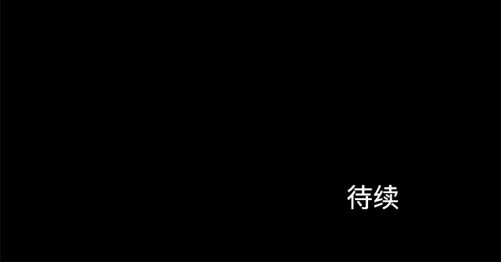 第14话 第 200 页