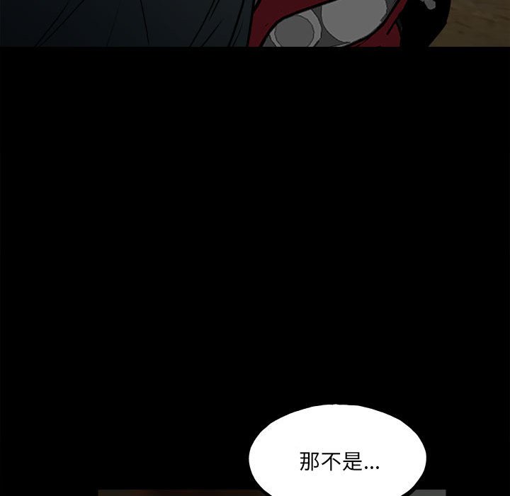 第102话 第 166 页
