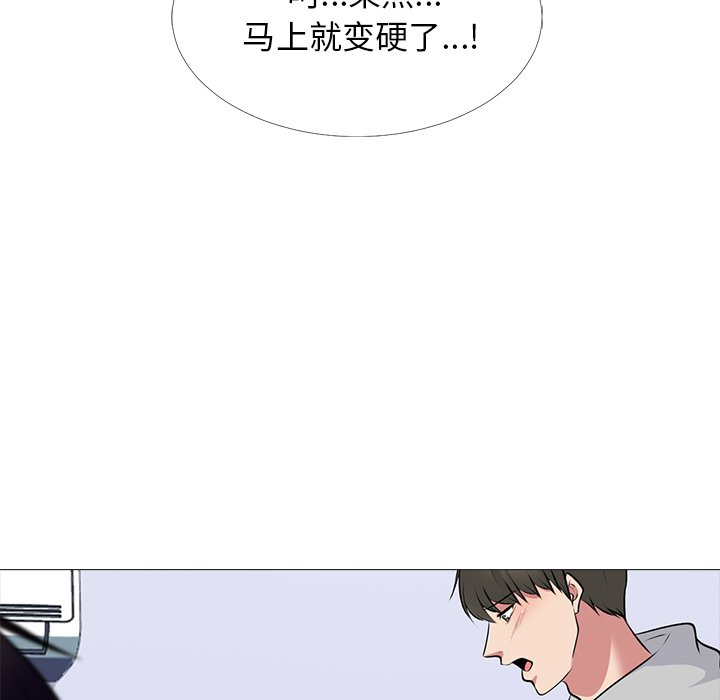 第46话 第 53 页