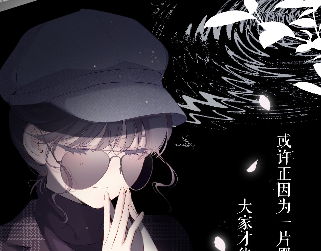 第85话 公开？ 第 56 页