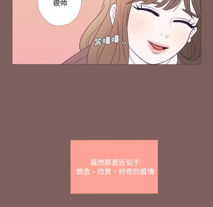 第20话 第 31 页