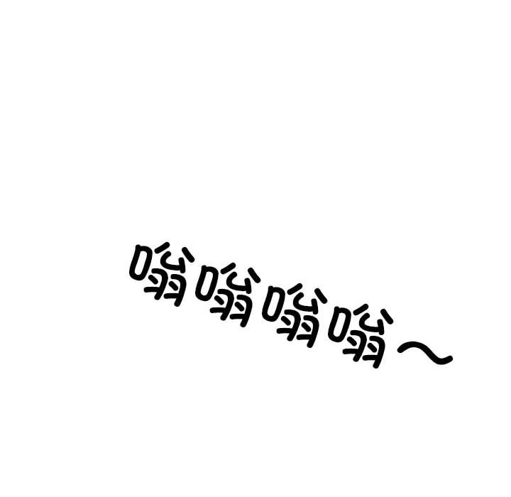 第307话 第 142 页
