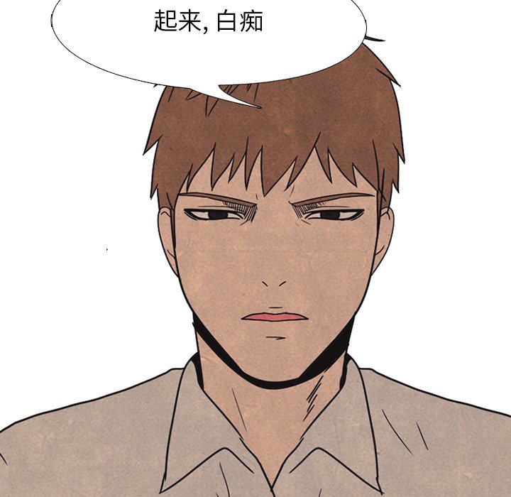 第42话 第 14 页