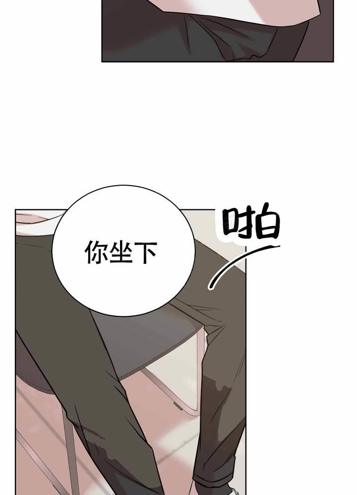 第9话 了解你 第 31 页