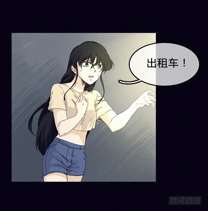 暴露 第 19 页