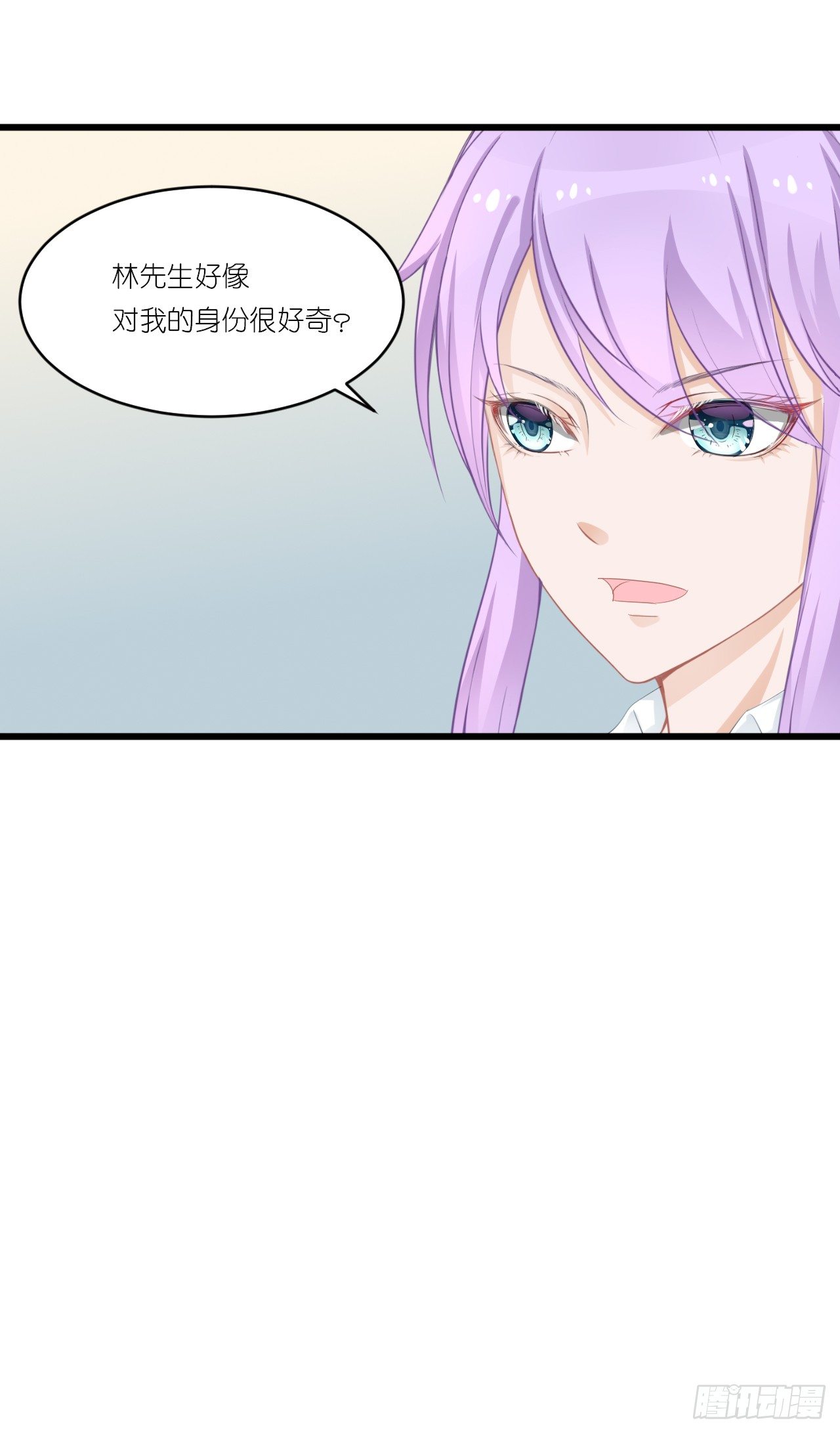 一句惹毛我的人有危险 第 17 页