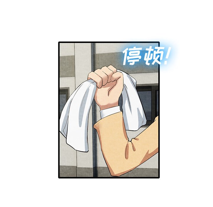第12话 第 33 页
