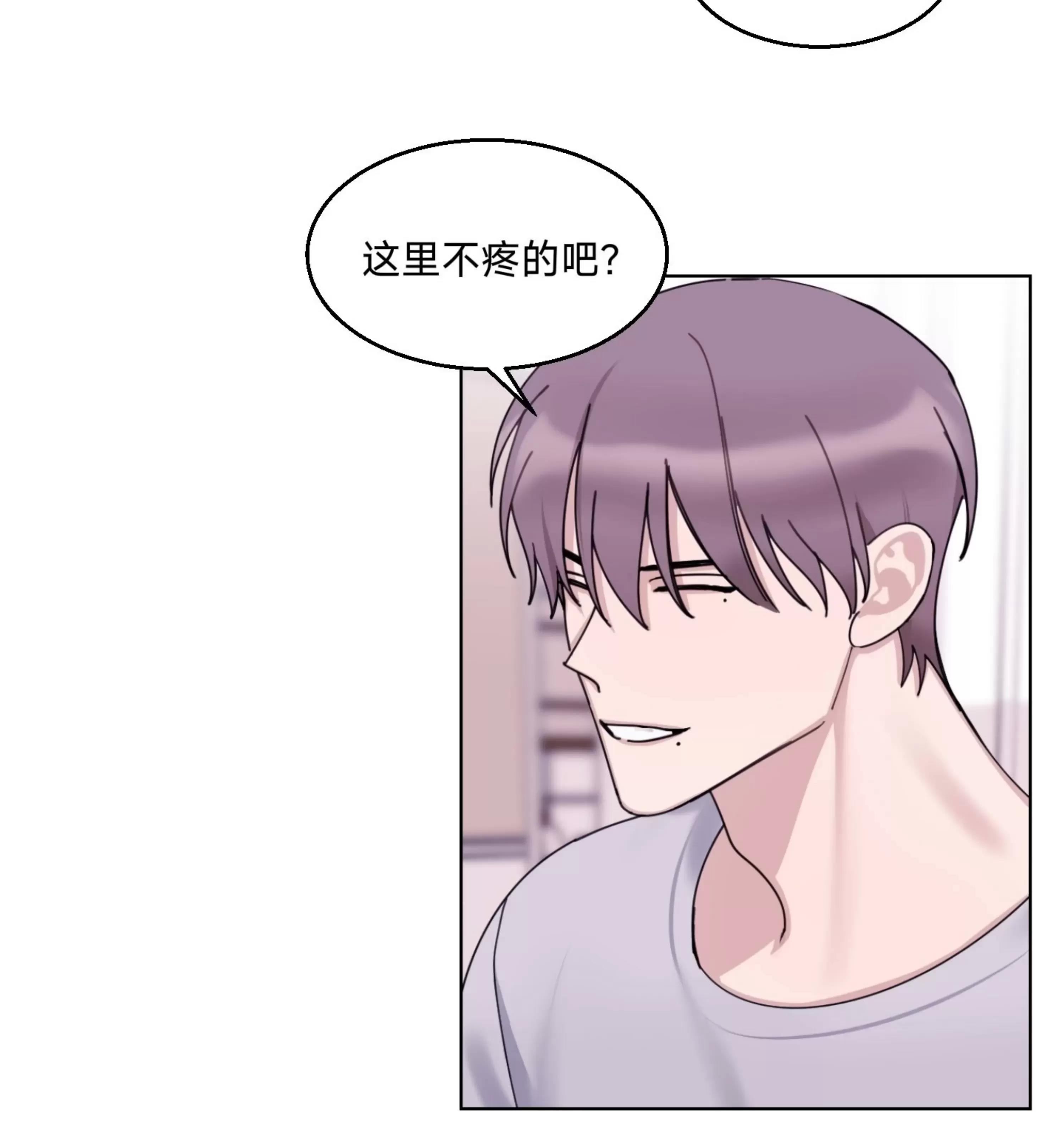 第15话 第 27 页
