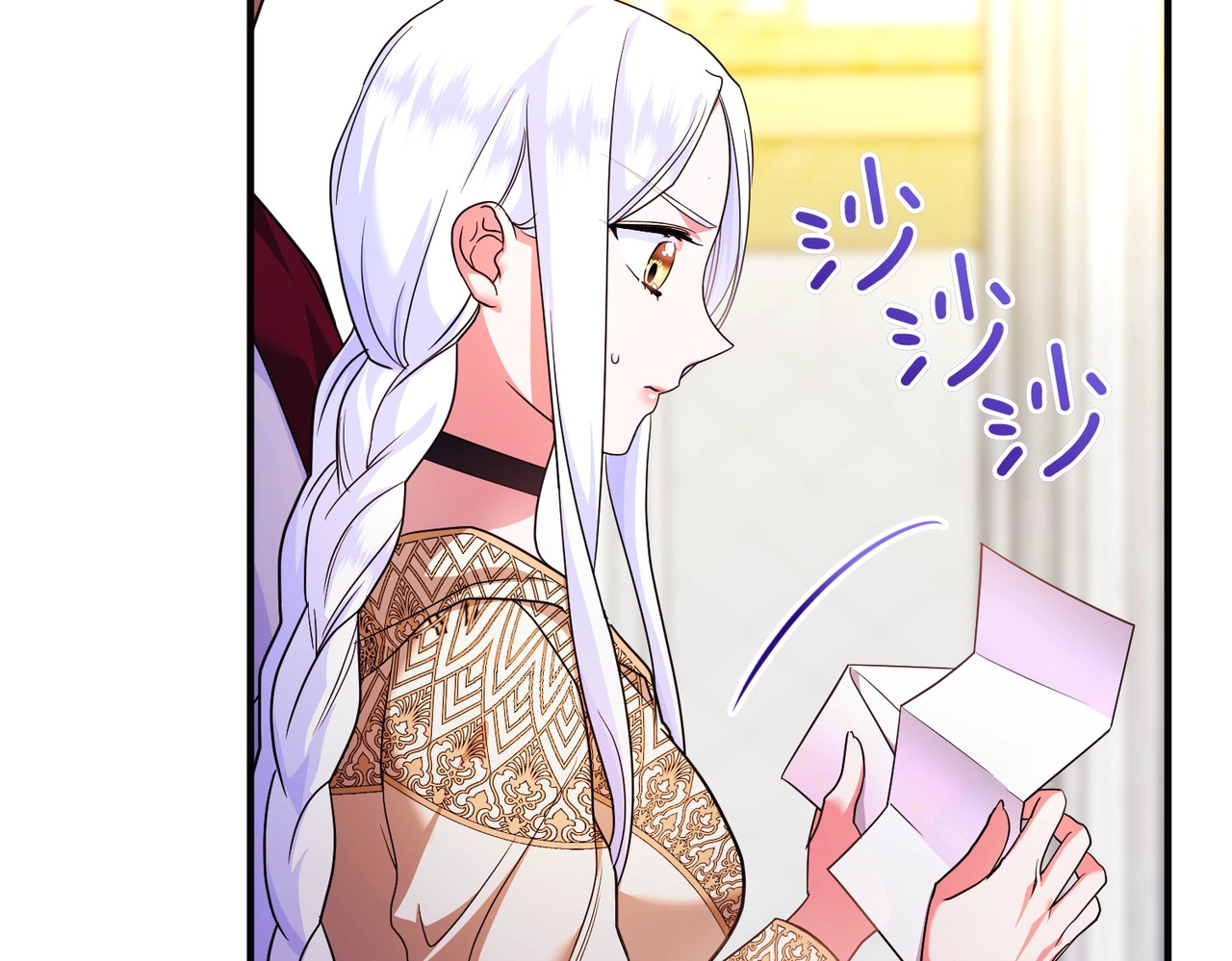第44话 治疗 第 96 页