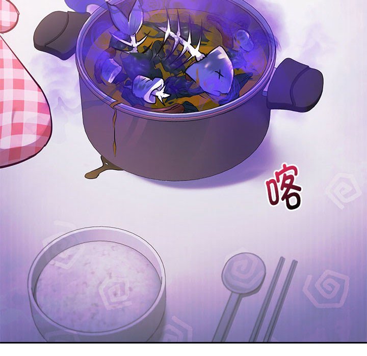 第11话 第 55 页